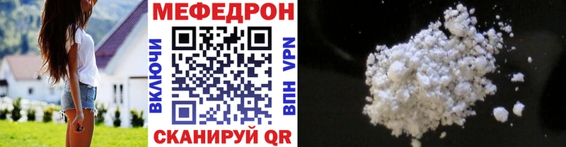 Купить Канабис  АМФ  СОЛЬ  ГАШ  Меф мяу мяу  Лысьва