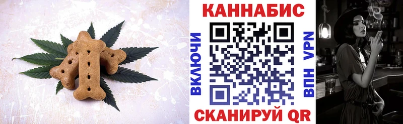 Еда ТГК марихуана  Купить закладки  Лысьва 