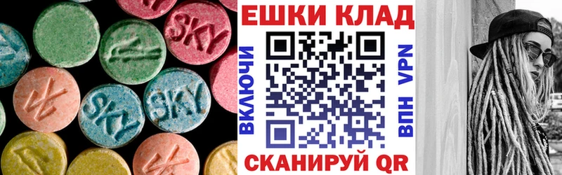 Экстази 250 мг Купить Лысьва