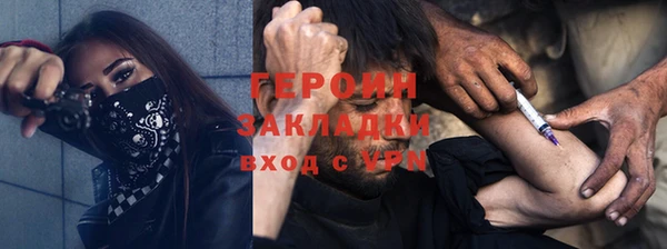 прущая мука Протвино