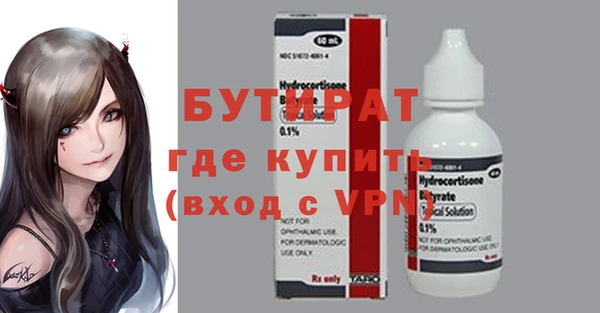 прущая мука Протвино