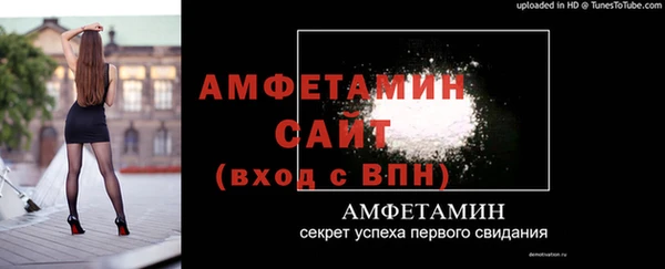 дурь Рославль