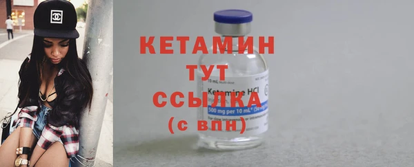 прущая мука Протвино