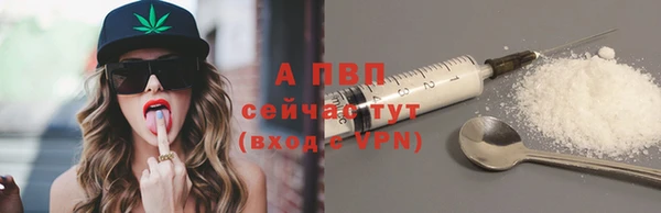 винт Пролетарск