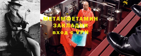 прущая мука Протвино