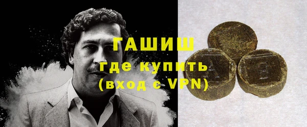 дурь Рославль