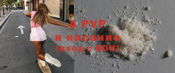 винт Пролетарск