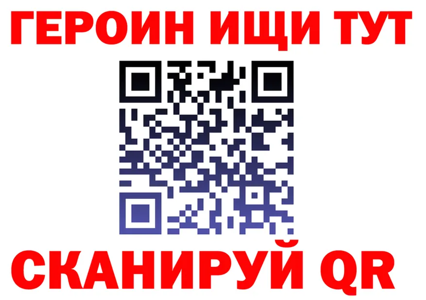 ГАШ 40% ТГК ТОР площадка hydra Лысьва