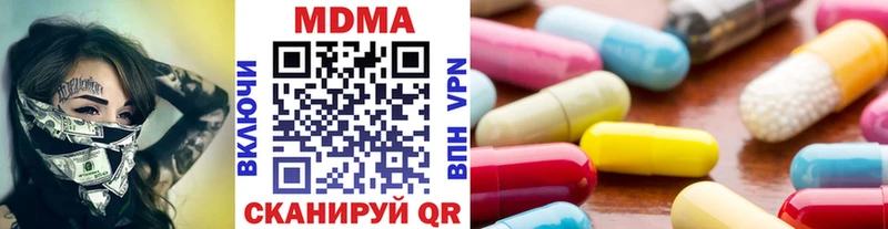 Купить где  Лысьва  MDMA кристаллы 