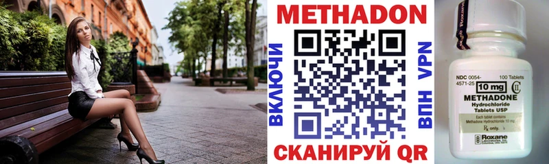 Купить  Лысьва  Метадон methadone 