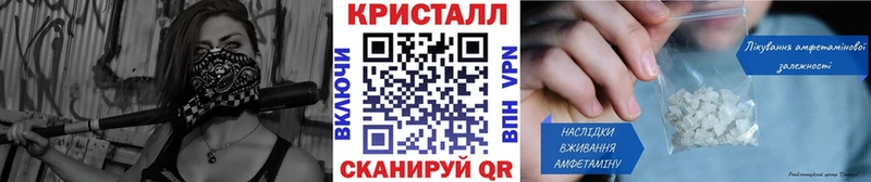 Первитин Methamphetamine  Купить закладки  Лысьва 